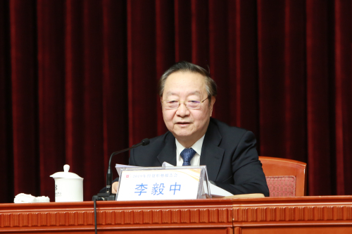 李毅中会长主持经贸形势报告会_编辑 李毅中会长主持经贸形势报告会_编辑