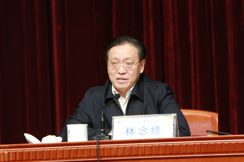 国家发改委副主任林念修作报告_编辑 国家发改委副主任林念修作报告_编辑