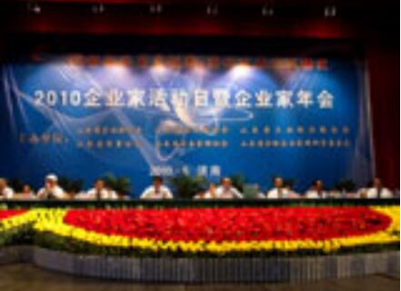 201508111520476141[1]