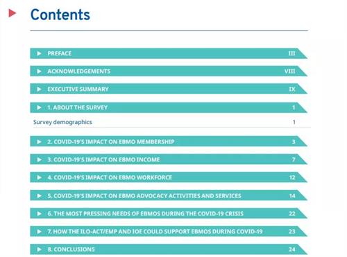 微信图片_20200819123244
