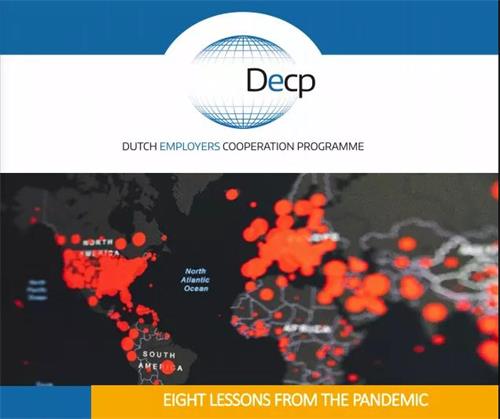 微信图片_20200819123506