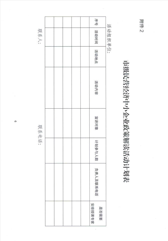 QQ截图20220505145643