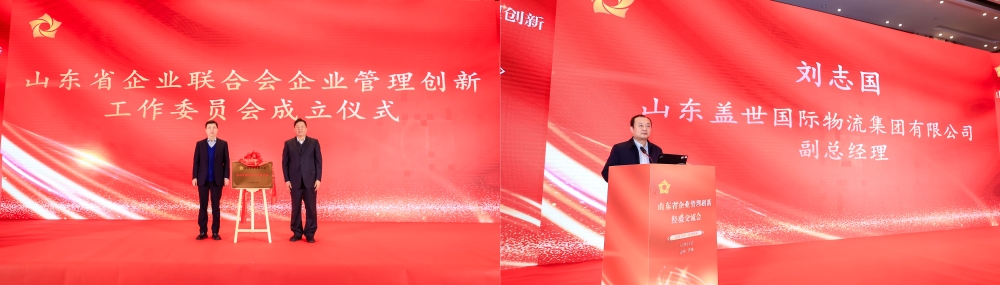 3工作委揭牌 (2) 3工作委揭牌 (2)