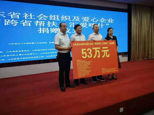 苹果客户端
赴喀什捐赠支持儿童福利事业发展