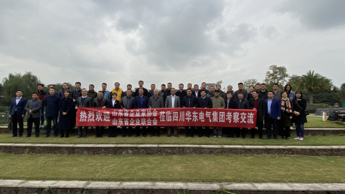 我会组织联络员赴成都考察交流