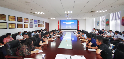 山东省工业经济联合会召开 2020年国家级制造业单项冠军申报说明会