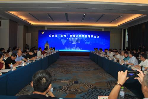 “省四会”第六届八次常务理事会 暨青岛考察交流活动在青岛举行