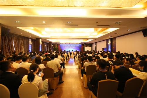 2020年全省质量信得过班组建设 经验交流会在济南召开