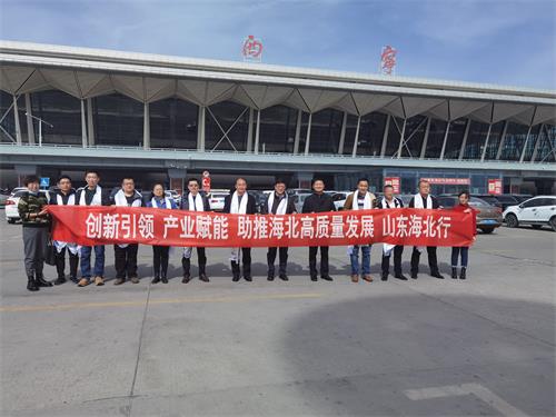 我会组织省农科院专家、企业家到海北考察调研