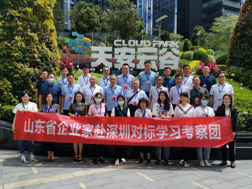 《企业界》杂志理事会组织企业赴深圳开展对标学习活动