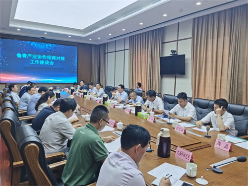 赵庆平带队到山东开展青洽会邀请推介及项目对接工作