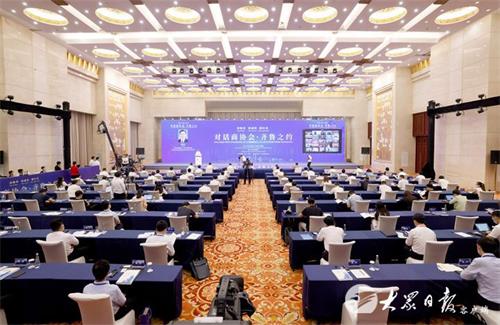 对话商协会  齐鲁之约活动在济举行