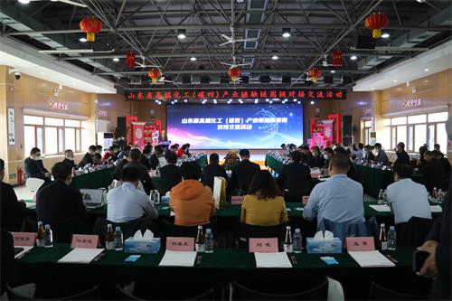架起大中小企业融通发展的桥梁 ——山东省高端化工（碳四）产业链融链固链对接交流会在滨州举行