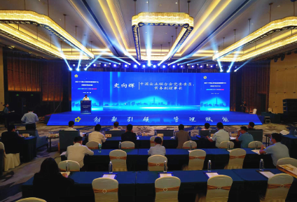 第三十六届山东省企业管理现代化创新成果发布会在济南成功召开