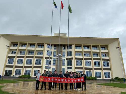 我会组织企业家赴东非两国考察学习