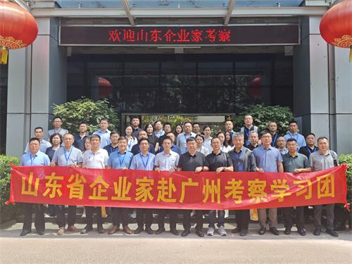我会组织会员单位赴广州考察学习