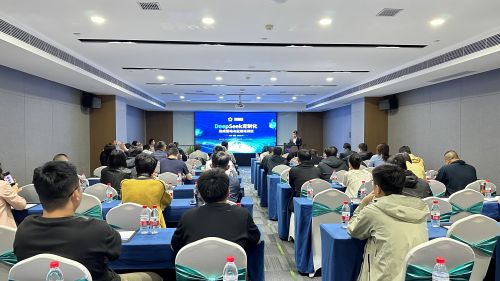 DeepSeek定制化集成落地与应用培训班在济南顺利召开